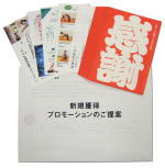 �l�I�N���G�C�g�@���@�O����